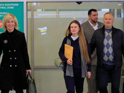 Мария Бутина