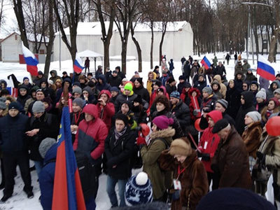 Протест, толпа