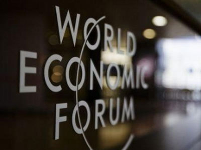 Всемирный экономический форум