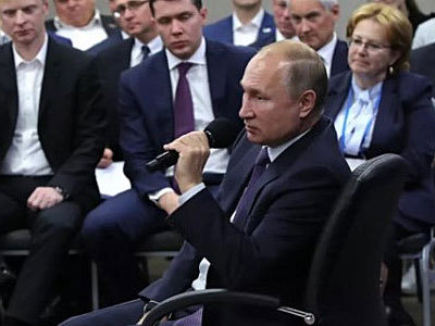 Владимир Путин