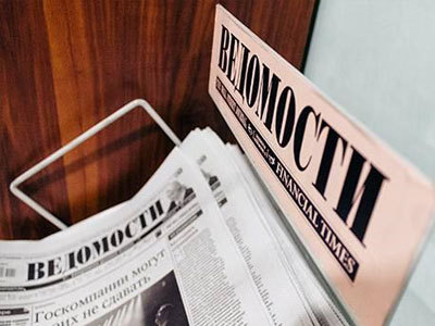 Ведомости