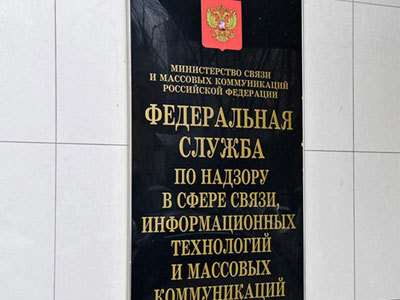 Федеральная служба