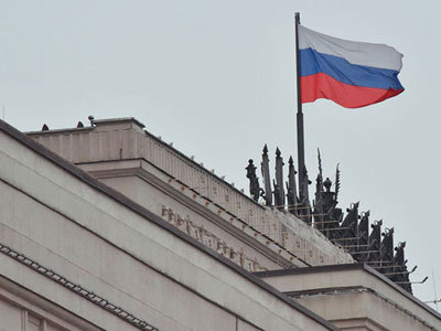 Министерство обороны РФ