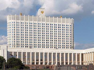 Правительство