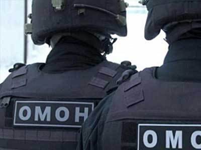ОМОН