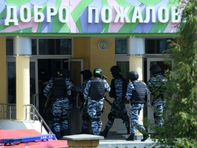 Казань, теракт