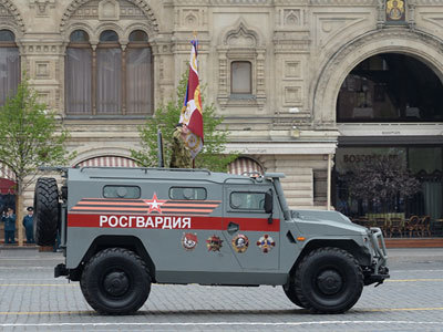 Росгвардия